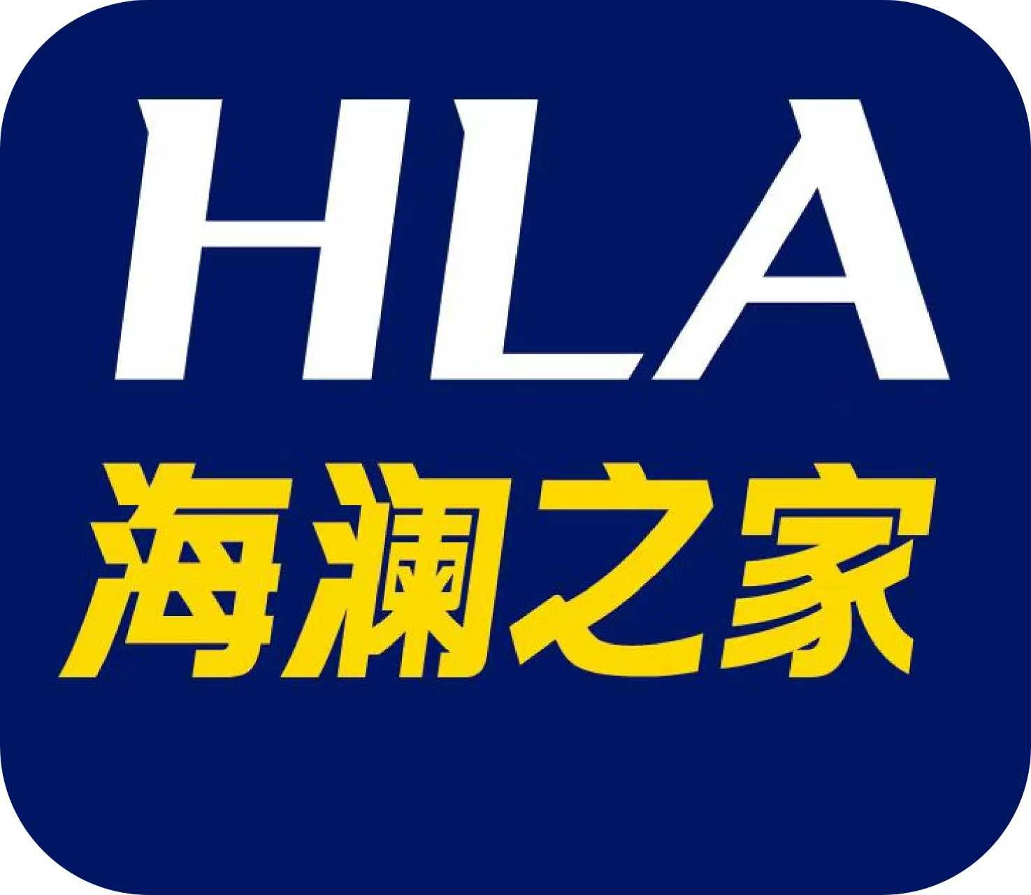 海澜之家